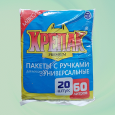 Пакеты д/мусора Крепак с ручками (13 мкм) 60 л, 20 шт в комплекте - Экохим-Урал - промышленная химия, бытовая химия, оптом