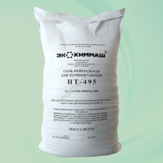 Соль нейтральная для термообработки НТ-495 - Экохим-Урал - промышленная химия, бытовая химия
