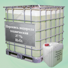 Перекись водорода техническая марка А 37 % - Экохим-Урал - промышленная химия, бытовая химия, оптом
